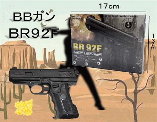 BR92F