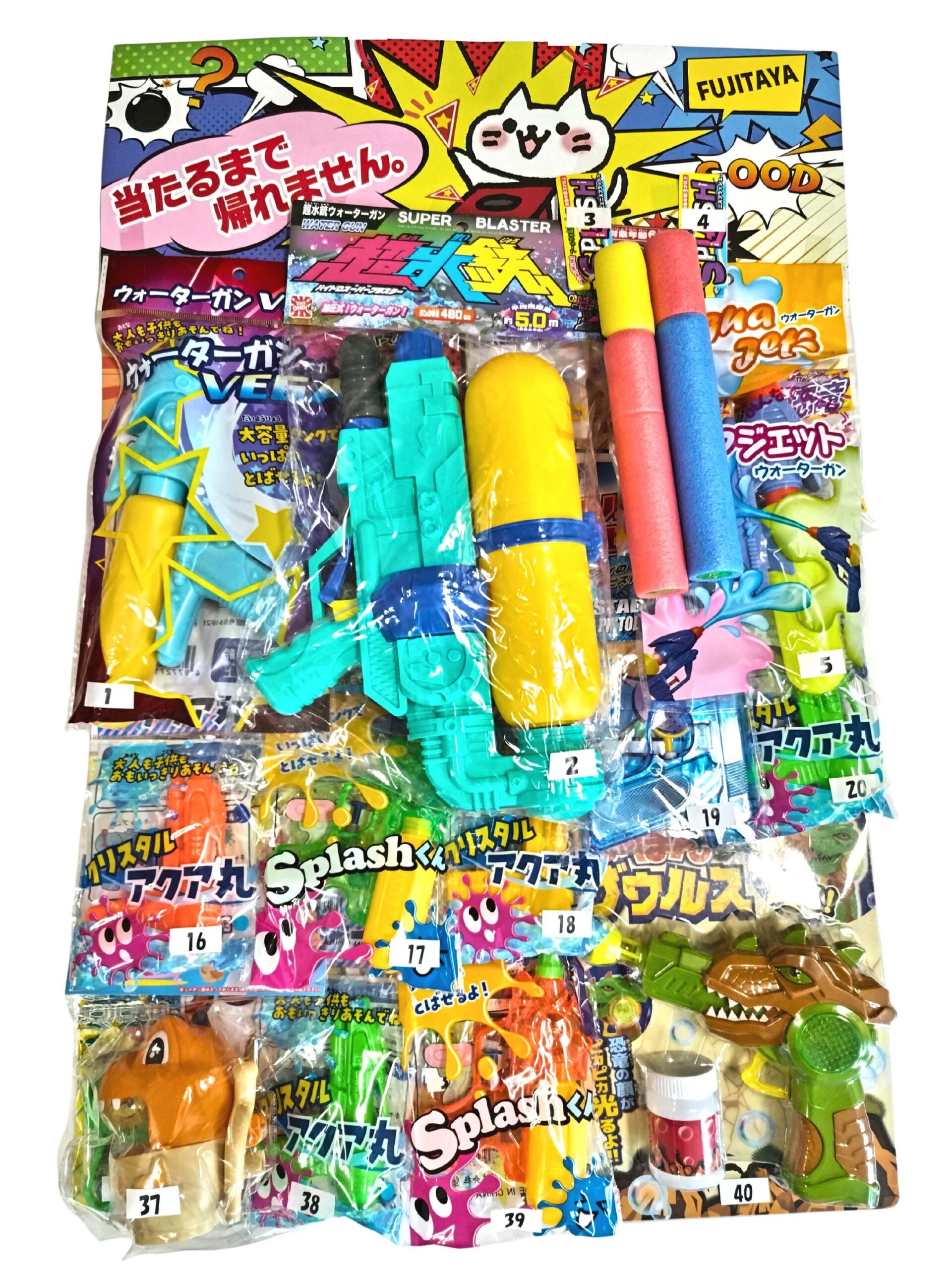 40付バラエティー水ピストル当の入数が変わりました。